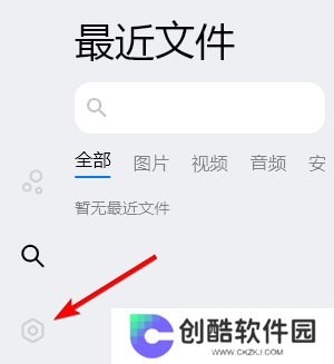 Flix快传