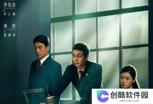 《以法之名》张译陷生死局!查挚友黑案却撕开官场暗涌