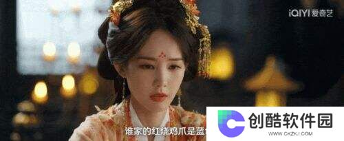 《书卷一梦》爆笑开播!李一桐狂拆古偶套路，刘宇宁秒变纯情boy