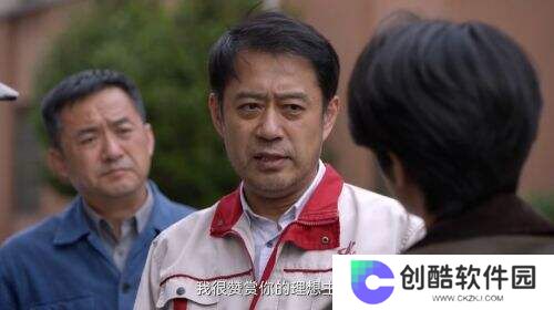 《淬火年代》：时代洪流中的人性淬炼与工业史诗