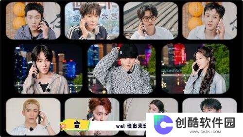 《wei!快出来玩》破局旅综：轻体量+“轻任务”如何撬动大欢乐?