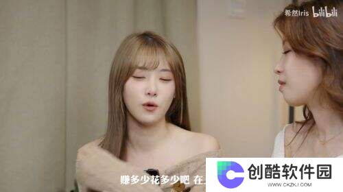电竞聚光灯下的另一面：LPL女主持人的真实生存现状