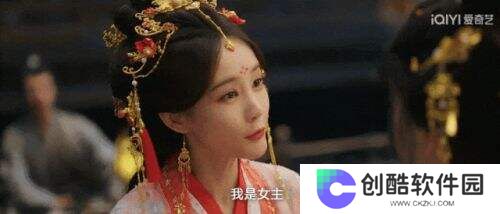 《书卷一梦》爆笑开播!李一桐狂拆古偶套路，刘宇宁秒变纯情boy