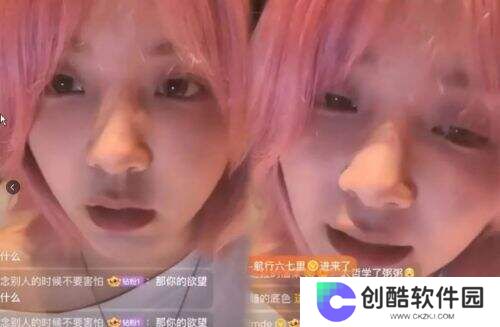 失踪五年突然开播，前“LOL一姐”小米粥闪现某博