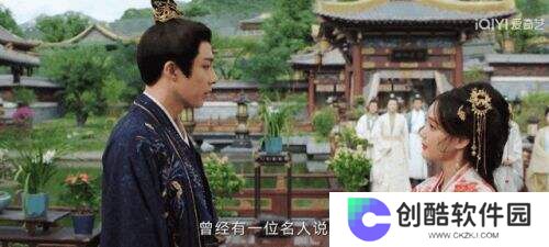《书卷一梦》爆笑开播!李一桐狂拆古偶套路，刘宇宁秒变纯情boy