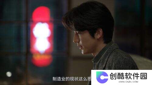 《淬火年代》：时代洪流中的人性淬炼与工业史诗
