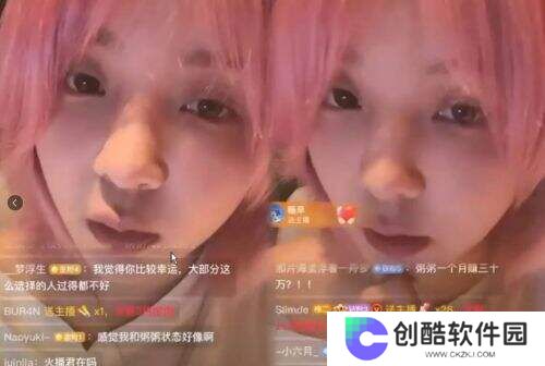 失踪五年突然开播，前“LOL一姐”小米粥闪现某博