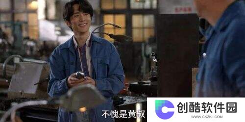 《淬火年代》开播!正午阳光再造王炸，民营制造业浮沉录看哭观众