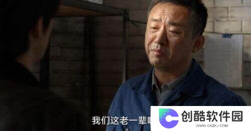 《淬火年代》开播!正午阳光再造王炸，民营制造业浮沉录看哭观众