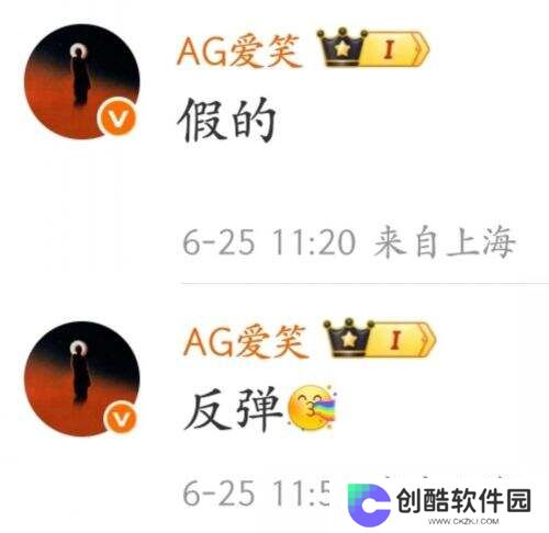 MSI再生罗生门?!GEN爆料训练遭AL爆杀，AL火速回应假的