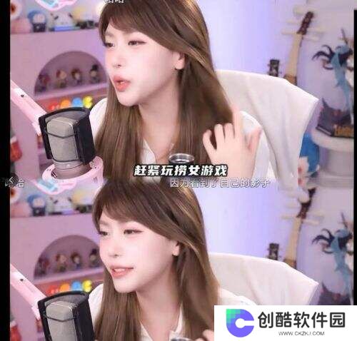 周淑怡直播再起风波!拒玩《捞女游戏》直言“回去让你木玩”