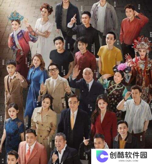 《无限超越班3》收官!58份offer重塑综艺天花板