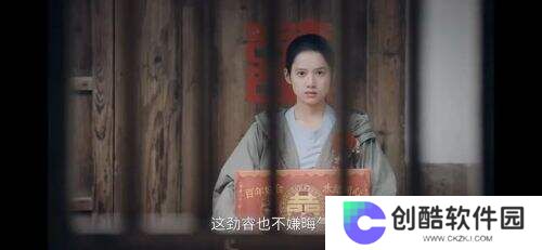 《焕羽》张婧仪婚礼手撕家族遮羞布，女性觉醒戏引爆热搜
