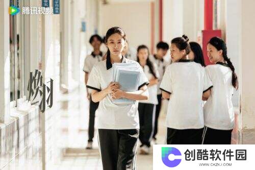 《焕羽》：青春悸动交织悬疑暗涌，张婧仪周翊然演绎破茧成长