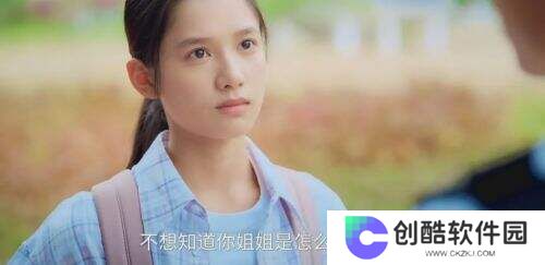 三重困境织就命运深渊 《焕羽》破壁青春叙事