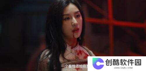 《七根心简》：野人少女惨死，人性算计比妖邪更寒心