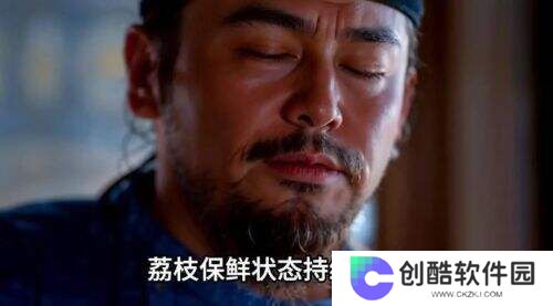 《长安的荔枝》结局反转，才知道荔枝深意