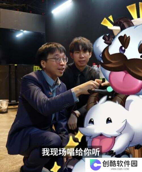 LPL暖心行动助力病患少年圆梦