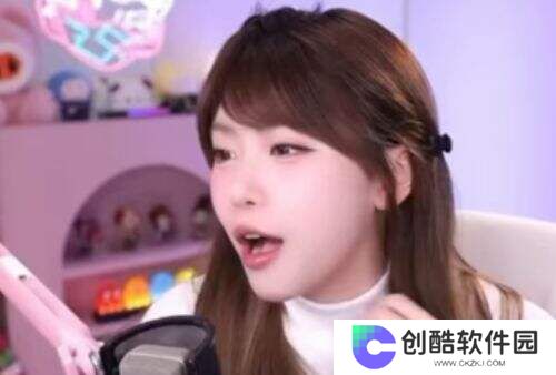 周淑怡快手直播遇尴尬 自曝平台无LOL专区引感慨