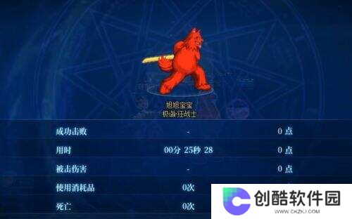 旭旭宝宝转职剑魂，放弃坚守了17年的红眼