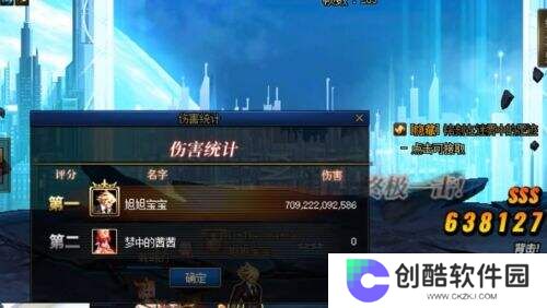 旭旭宝宝转职剑魂，放弃坚守了17年的红眼