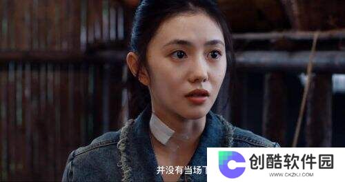 《七根心简》：野人少女惨死，人性算计比妖邪更寒心