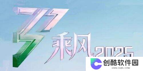 《假期中的姐姐》网传阵容出炉 成团前三甲叶童吴宣仪王珞丹缺席引关注