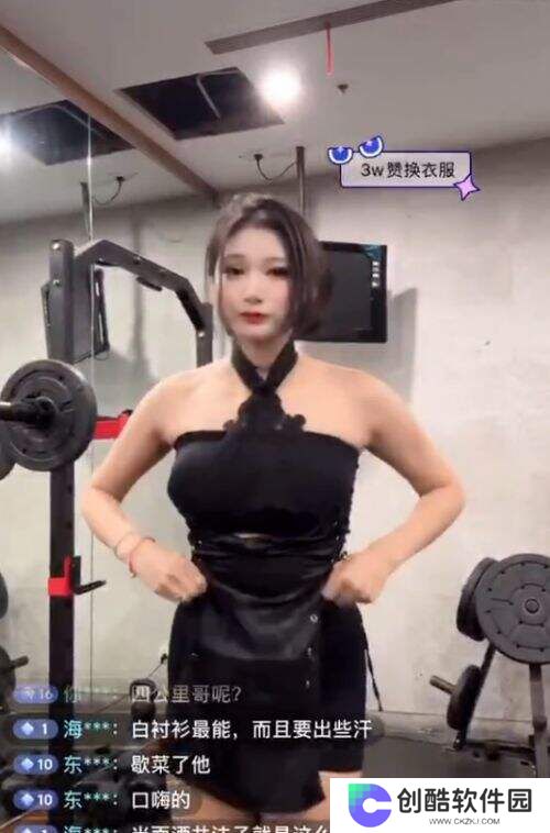 女主播直播太会整活！高跟鞋深蹲、女仆装举铁惊呆网友