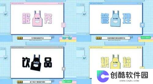 离谱!内娱疯了?新综找35个素人开咖啡店