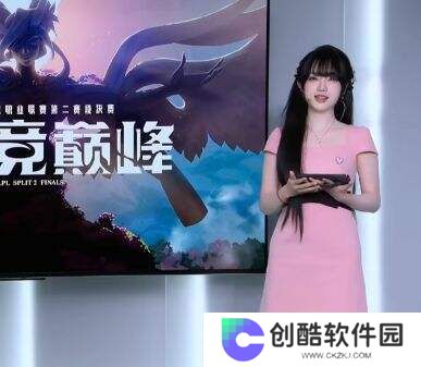 惊天反转!LPL顶流女主持报案，造谣者秒怂道歉!