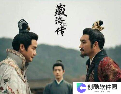 肖战《藏海传》封神演技炸穿：权谋黑化蟒袍杀疯全网!