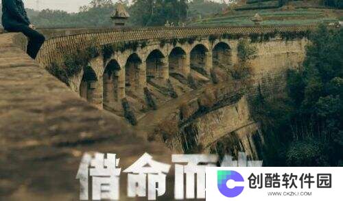 《借命而生》后劲绵长：时代尘埃下的喘息与微光