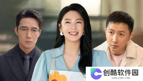 《绽放的许开心》手撕渣男怼“白眼狼”，韩庚窝囊相亲笑翻全网!