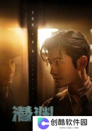《潜渊》：黄晓明演技大爆发，谍战剧新标杆