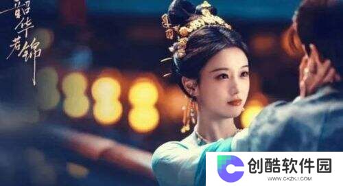 《韶华若锦》大结局剧透：江绪明檀联手破局，朝堂权谋落幕爱意正浓