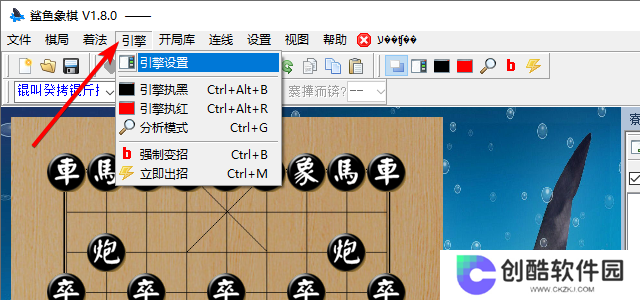 皮卡鱼(界面+引擎)