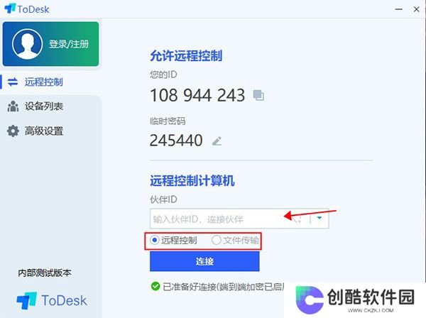 ToDesk