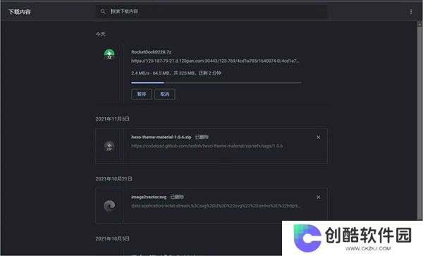 123云盘