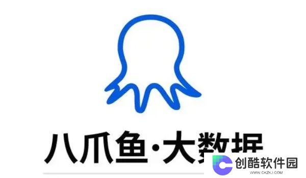 八爪鱼采集器优化版