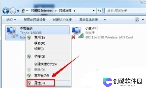小度WiFi驱动专业版
