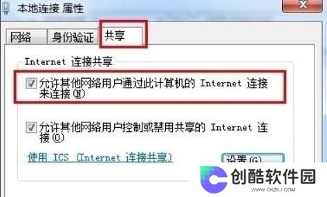 小度WiFi驱动专业版