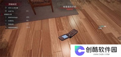 犯罪现场清洁工中文版