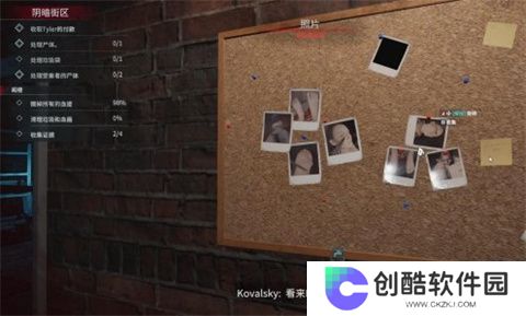 犯罪现场清洁工中文版