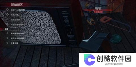 犯罪现场清洁工中文版