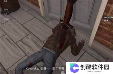 犯罪现场清洁工中文版