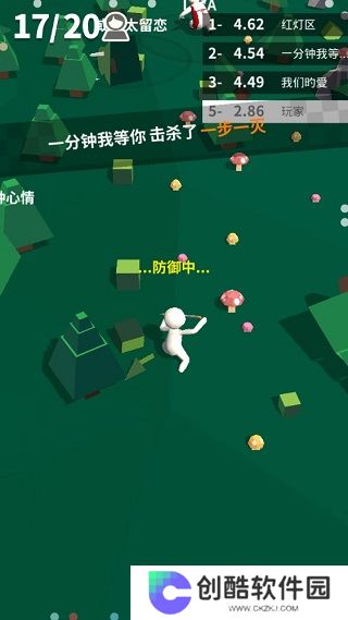 菜鸡40米大砍刀