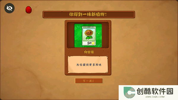 植物大战僵尸贴吧版