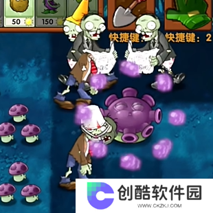 蓝飘飘pvz融合版迷雾2.1.1安装包