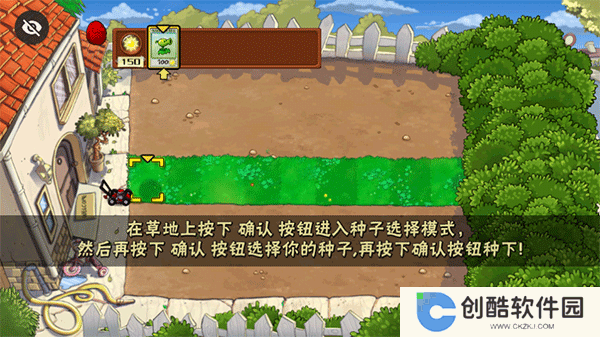 植物大战僵尸贴吧版