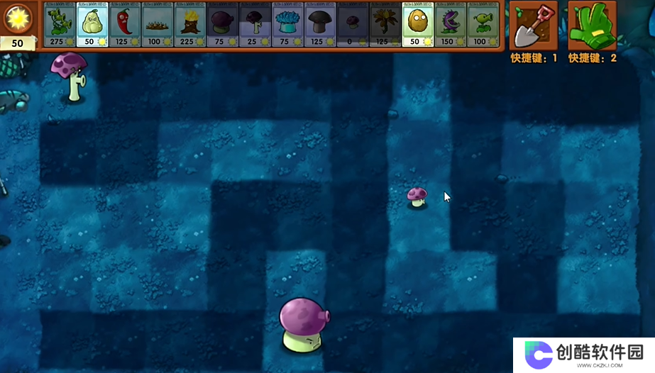 蓝飘飘pvz融合版迷雾2.1.1安装包